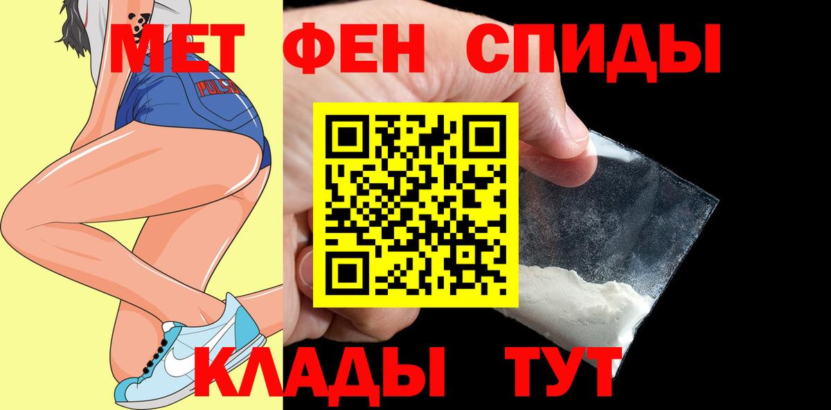 Amphetamine 98% Биробиджан