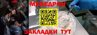 мет Ирбит