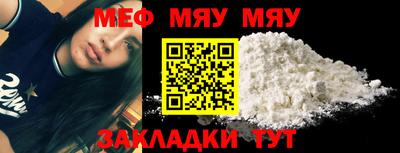 mdpv Ипатово