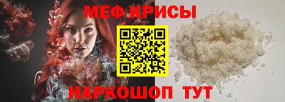 мет Ирбит