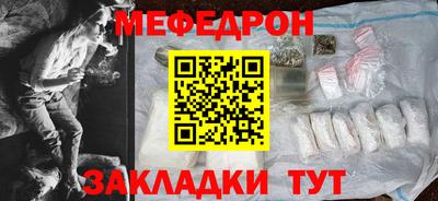 mdpv Ипатово