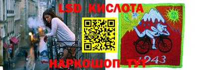 мет Ирбит