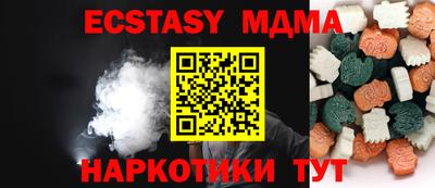 мет Ирбит