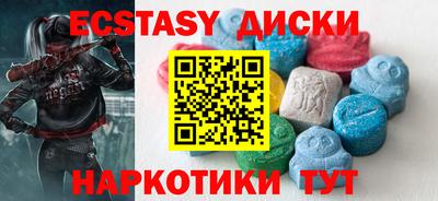 mdpv Ипатово