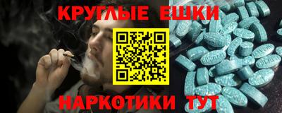 mdpv Ипатово