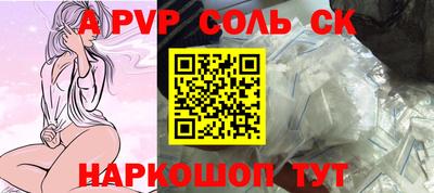 mdpv Ипатово