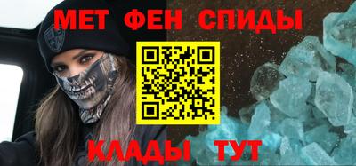 мет Ирбит