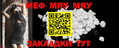 мет Ирбит