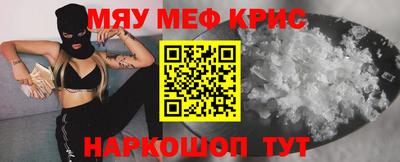 mdpv Ипатово