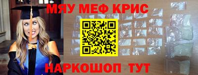 mdpv Ипатово