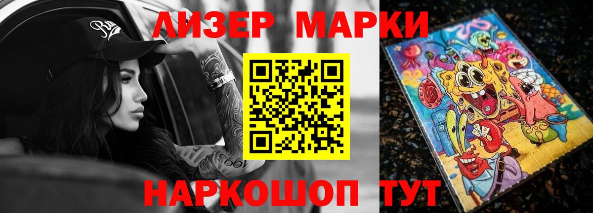 LSD-25 экстази ecstasy  Вход с VPN  Биробиджан  ЛСД экстази кислота 