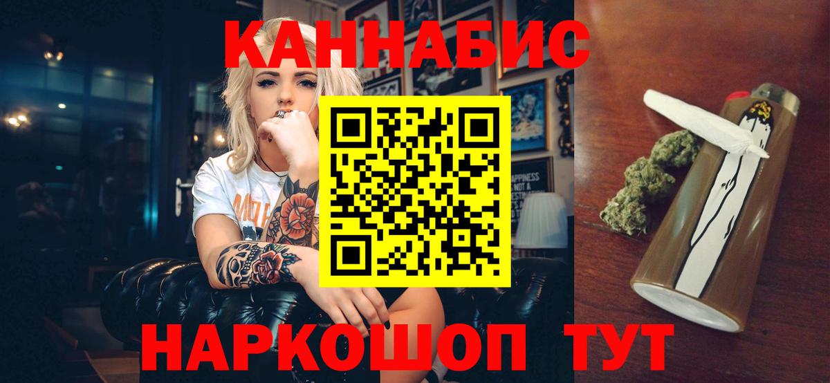 Каннабис AK-47 Биробиджан
