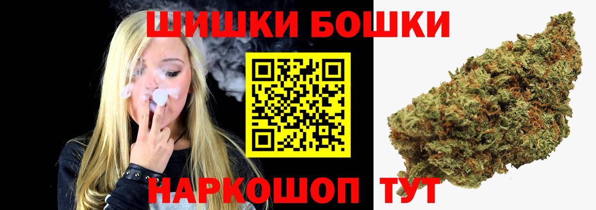МАРИХУАНА Amnesia  Вход с VPN  Шишки марихуана VHQ  Каннабис план  Марихуана Ganja  Биробиджан 